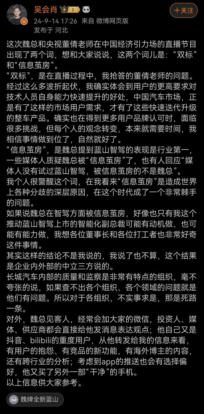 光；比亚迪全资控股腾势；小米回应SU7冒烟事故尊龙AG人生就是博新能源早报：理想纯电SUV曝(图4)